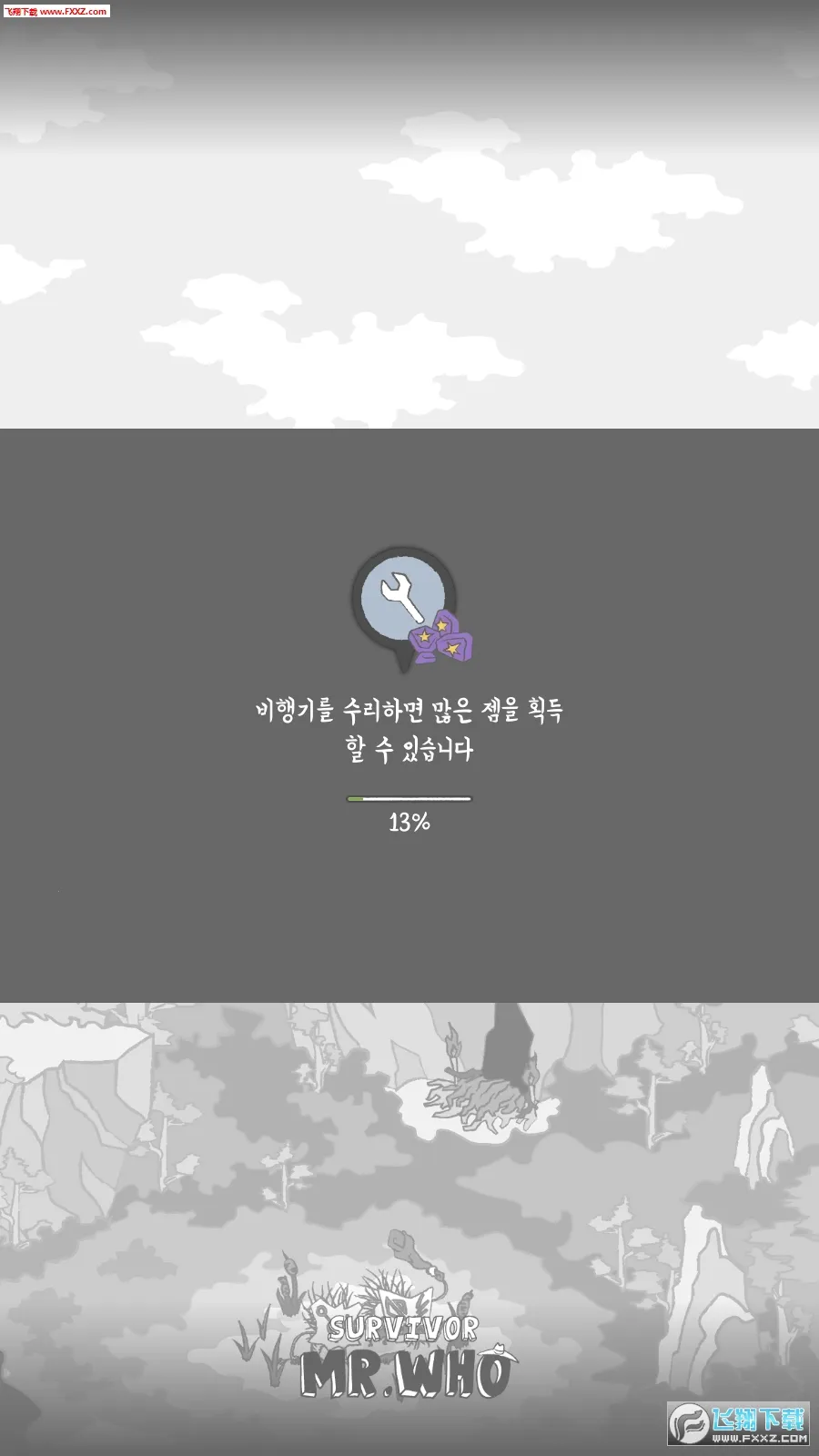 Ư���ռ�2025���ذ�װv1.15 �ֻ����ͼ0