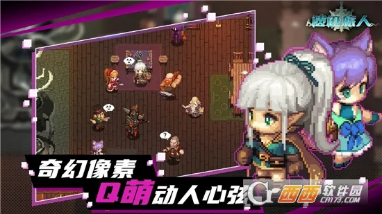 �ż�����2025�ٷ�����v1.2.0 ��Ѱ��ͼ0