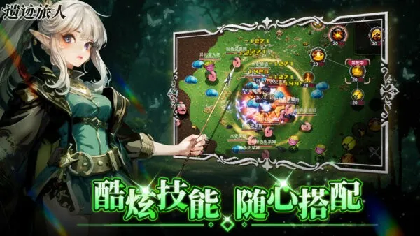 �ż�����2025�ٷ�����v1.2.0 ��Ѱ��ͼ2