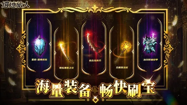 �ż�����2025�ٷ�����v1.2.0 ��Ѱ��ͼ3