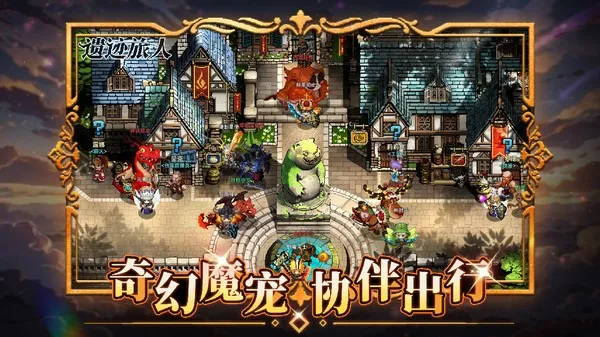 �ż�����2025�ٷ�����v1.2.0 ��Ѱ��ͼ4