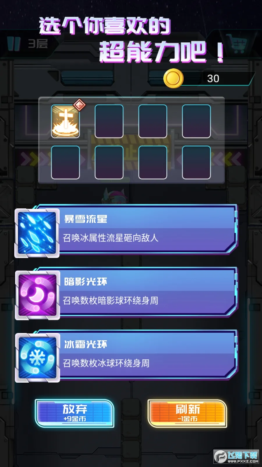 Դ�����а�׿���ֻ���v1.0.8 �ٷ������ͼ1