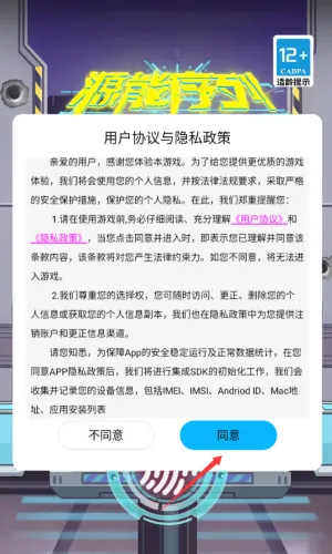 Դ�����а�׿���ֻ���