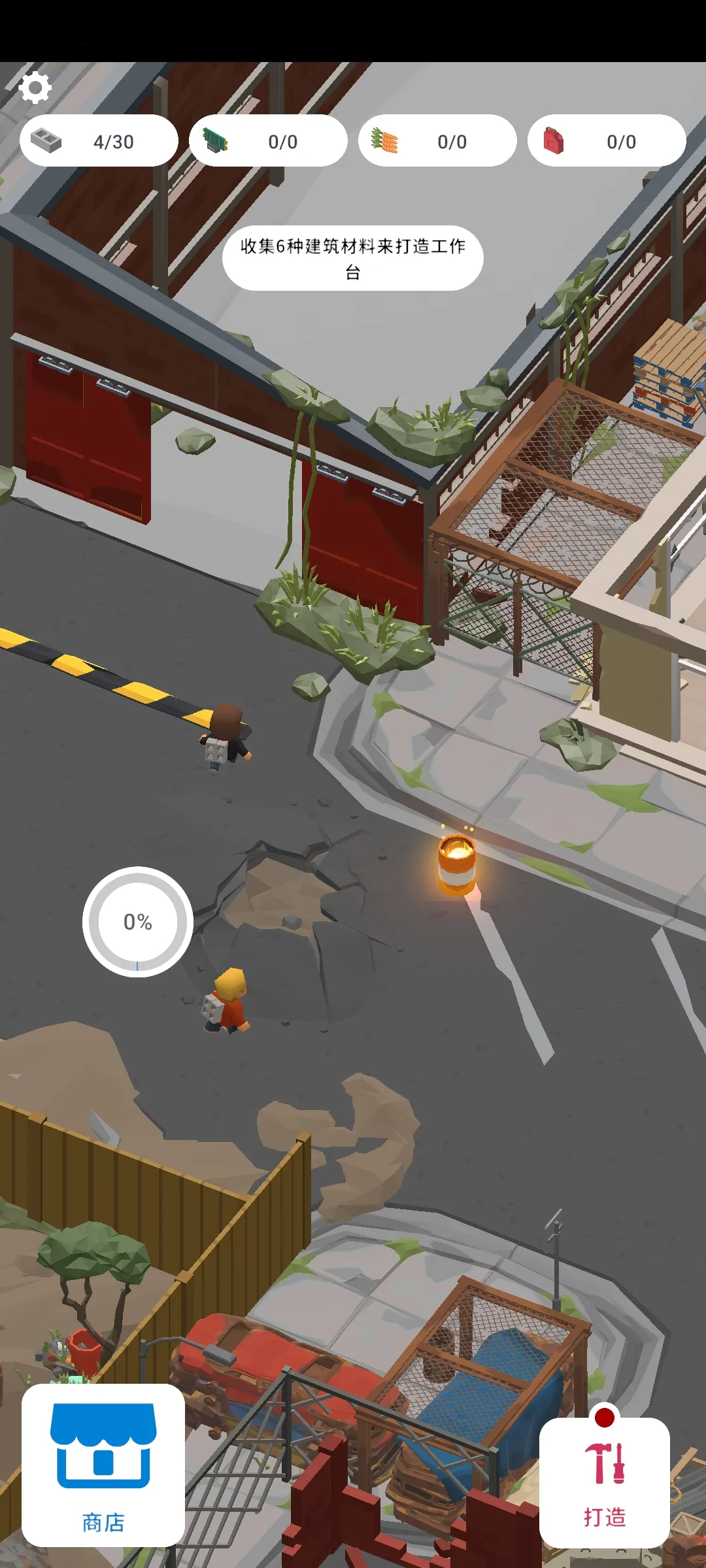 �ϳ�����2025���ذ�װv1.0.11 ��Ѱ��ͼ3