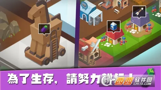 ����������Ҫ���㿪ʼ(���ؾ�Ӫ��Ϸ)v1.31 �ֻ����ͼ3