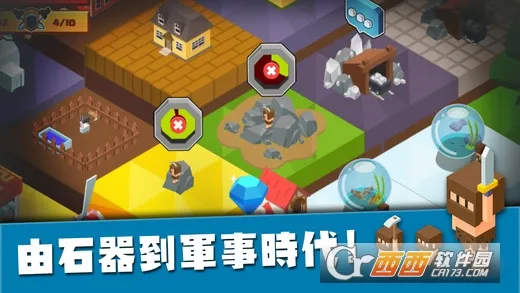 ����������Ҫ���㿪ʼ(���ؾ�Ӫ��Ϸ)v1.31 �ֻ����ͼ2