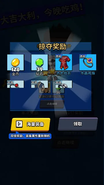 ��Ӣ���ֱ�2025�ٷ����°汾v1.0.8 �ֻ����ͼ3