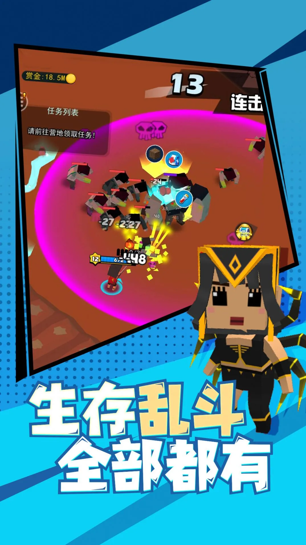 ��Ӣ���ֱ�2025�ٷ����°汾v1.0.8 �ֻ����ͼ2