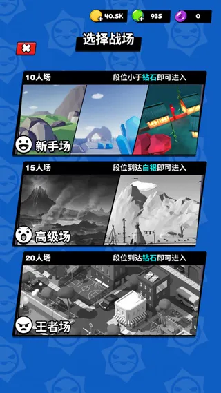 ��Ӣ���ֱ�2025�ٷ����°汾v1.0.8 �ֻ����ͼ4