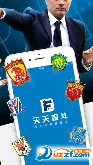 ���췹��(���򾺼���Ϸ)v2.0.1 ��Ѱ��ͼ0