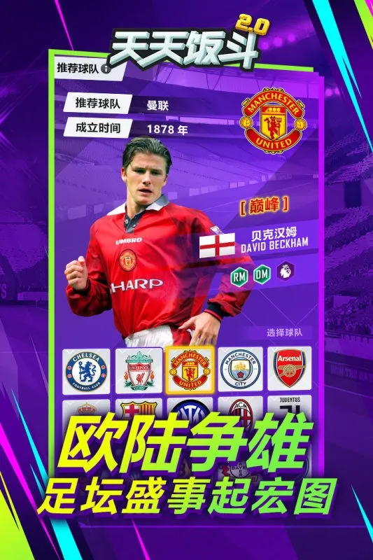 ���췹��(���򾺼���Ϸ)v2.0.1 ��Ѱ��ͼ3