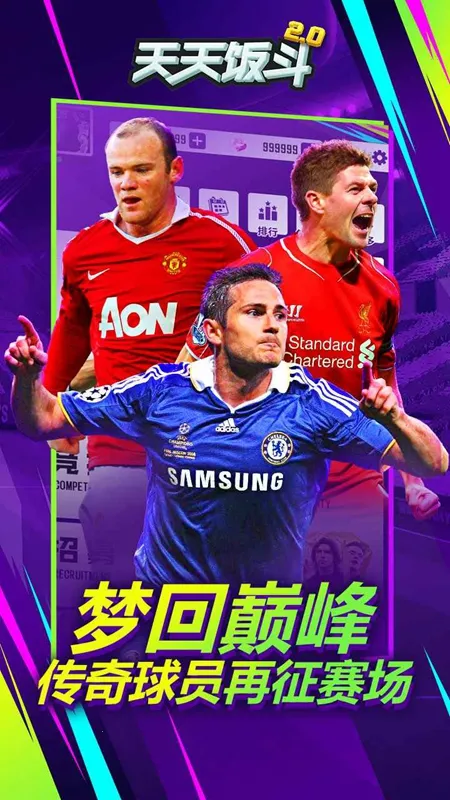 ���췹��(���򾺼���Ϸ)v2.0.1 ��Ѱ��ͼ1