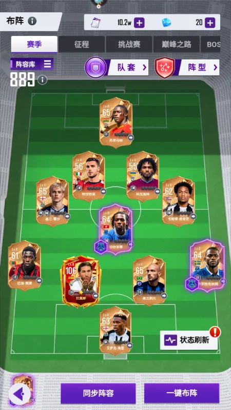 ���췹��(���򾺼���Ϸ)v2.0.1 ��Ѱ��ͼ2