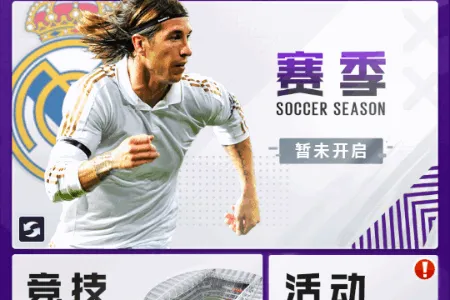 ���췹��(���򾺼���Ϸ)