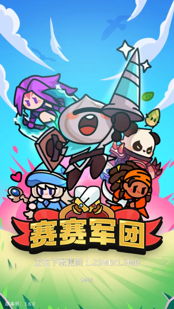 ��������(����ð����Ϸ)v1.6.0 �ֻ����ͼ3