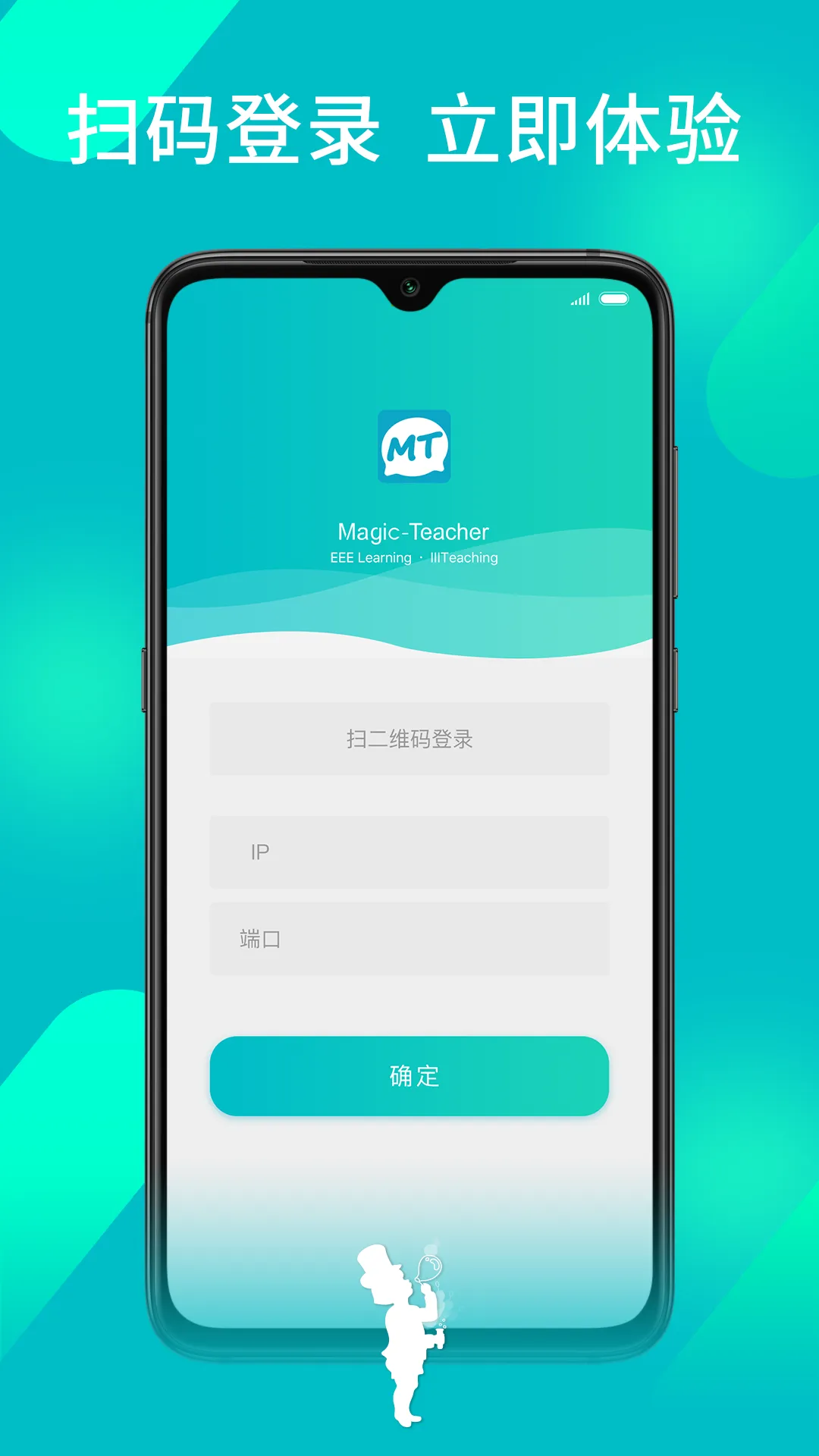 ħ����ʦ(���ܽ�ѧ����)v1.0.2 ��Ѱ��ͼ1