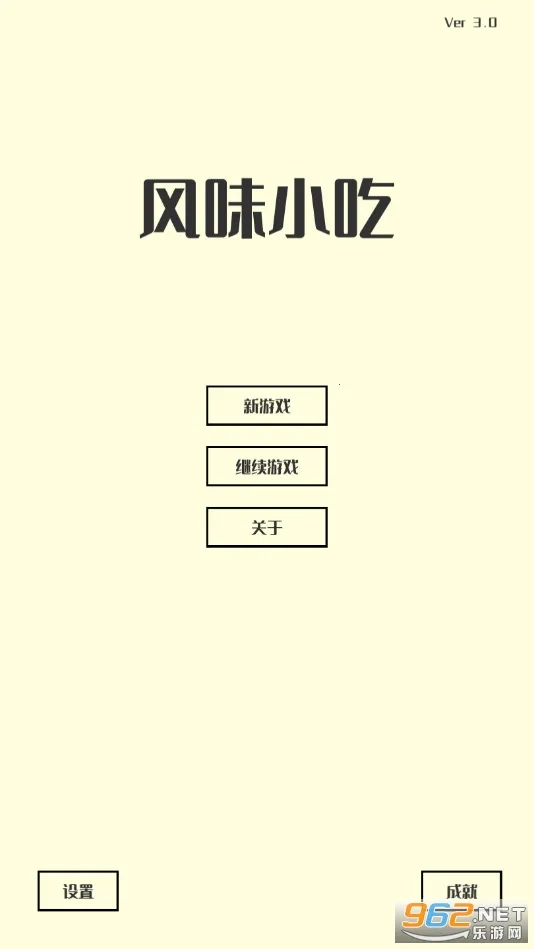 ��ζС�������ֻ���v3.3 �ֻ����ͼ0