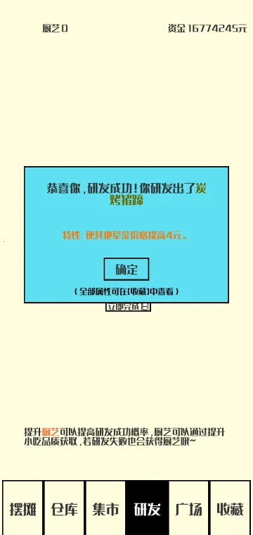 ��ζС�������ֻ���v3.3 �ֻ����ͼ2