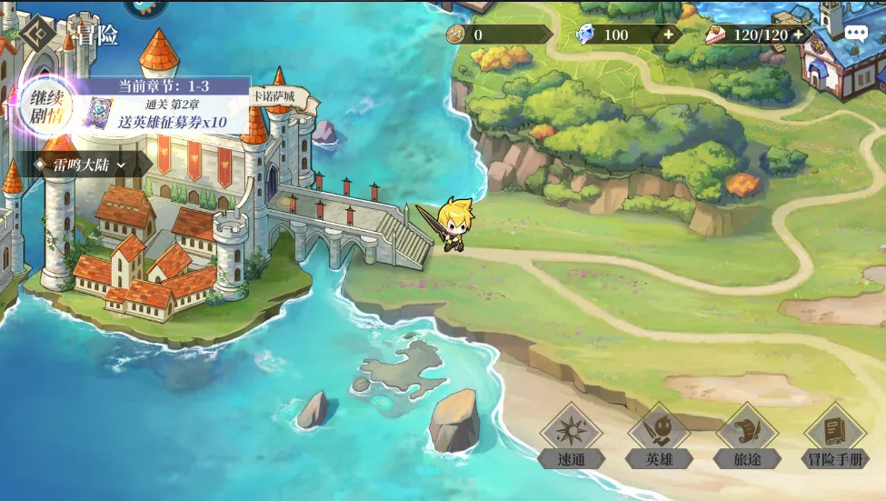 ������Լ2025���°汾v8.3.10 �ٷ������ͼ2