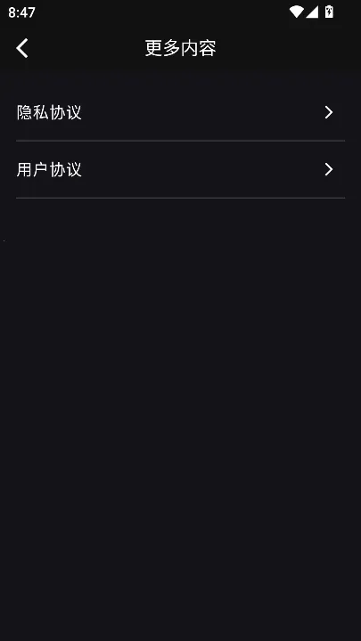 ��ýXLive2025���°汾v3.0.6 ��׿���ͼ1