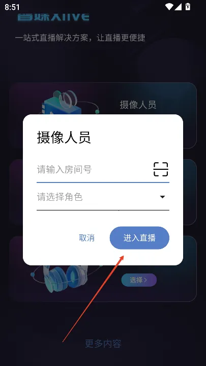 ��ýXLive2025���°汾