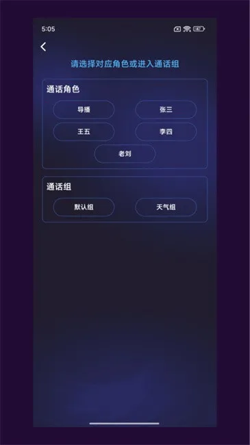 ��ýXLive2025���°汾v3.0.6 ��׿���ͼ3