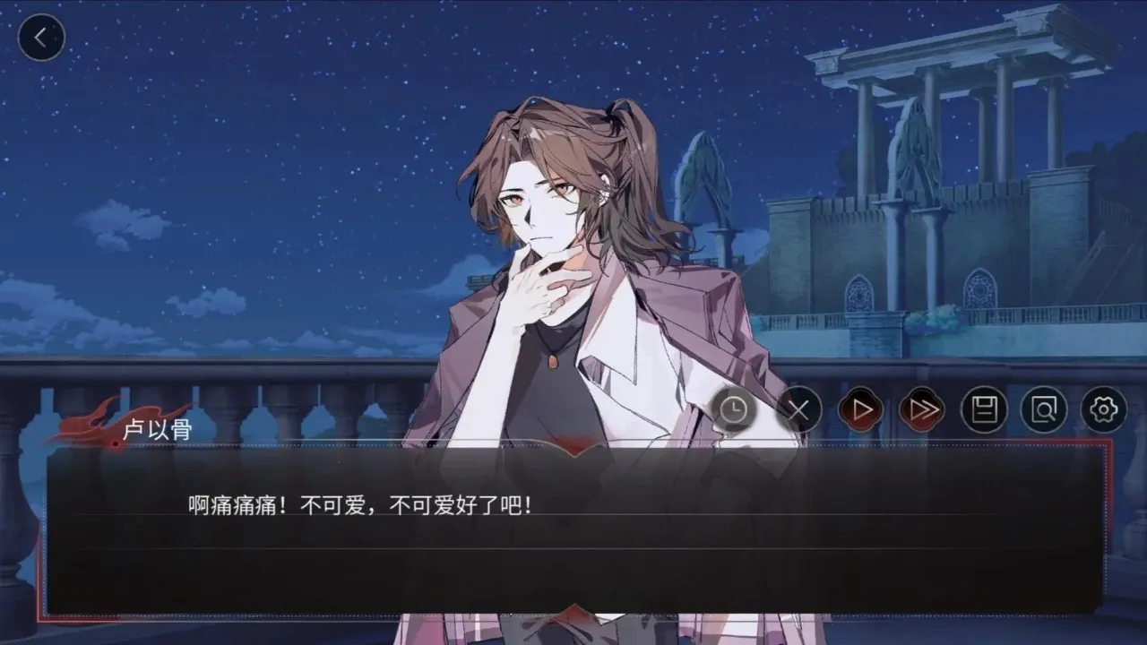 �����³�(ĩ����Ů������Ϸ)v1.0 ��׿���ͼ1