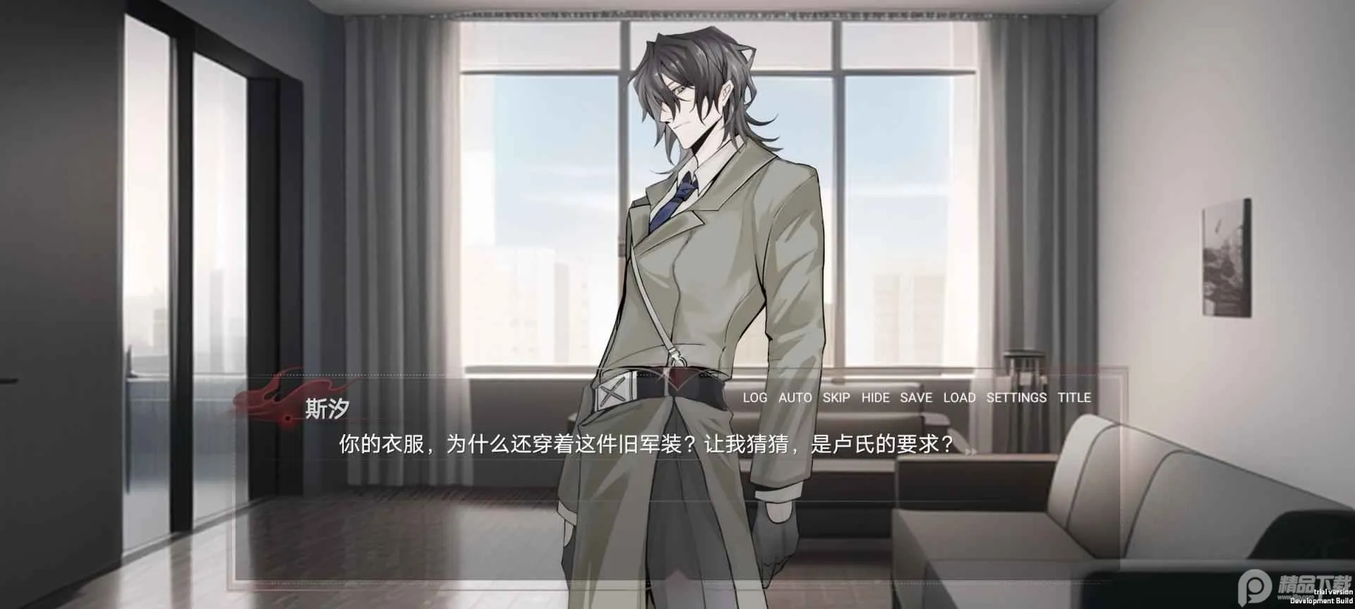 �����³�(ĩ����Ů������Ϸ)v1.0 ��׿���ͼ3