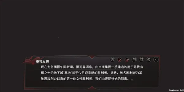 �����³�(ĩ����Ů������Ϸ)