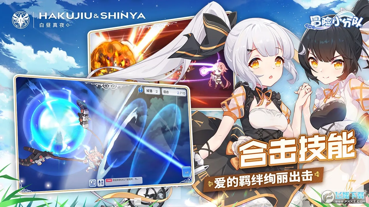 ð��С�ֶ�(����������Ϸ)v25.0.9 �ֻ����ͼ0