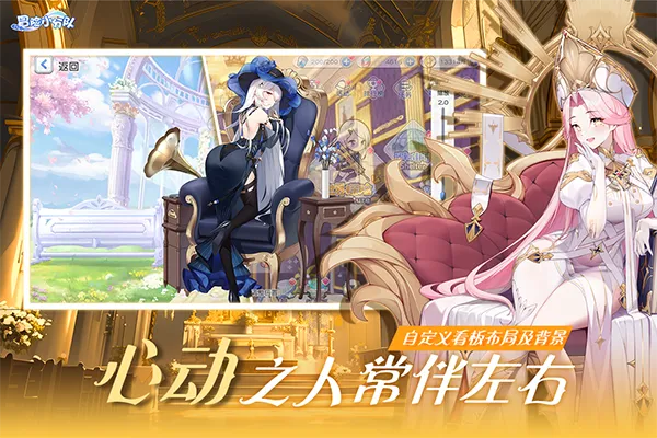 ð��С�ֶ�(����������Ϸ)v25.0.9 �ֻ����ͼ3