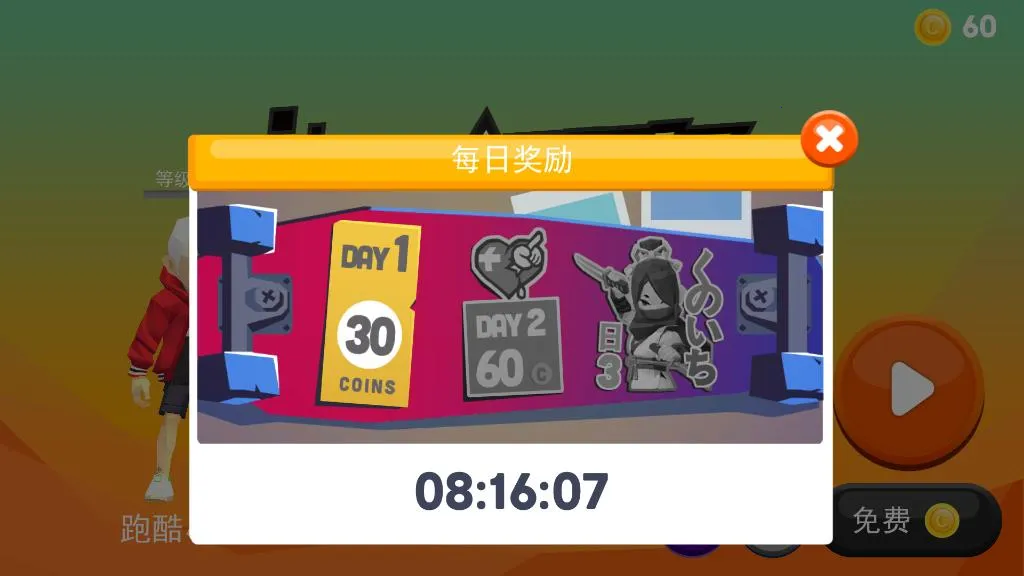 �������ܰ�׿���ֻ���v1.3.2 �ֻ����ͼ4