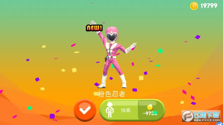 嘻哈酷跑安卓版手机版 嘻哈酷跑安卓版手机版