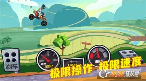 ��ɽԽҰ����(��ɽ������Ϸ)v1.48 �ֻ����ͼ1