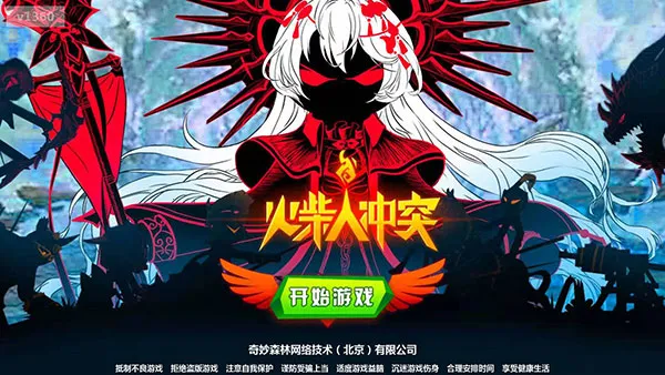 ����˳�ͻ2025���°汾v1.4.42 �ٷ������ͼ3