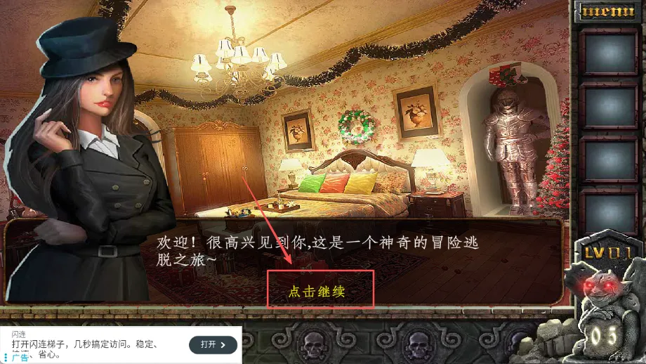 密室逃脱越狱100个房间2025官方正版 密室逃脱越狱100个房间2025官方正版