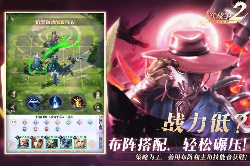 �������߹Ŵ�ս��2(���ûغ�������)v1.8.4 �ֻ����ͼ0