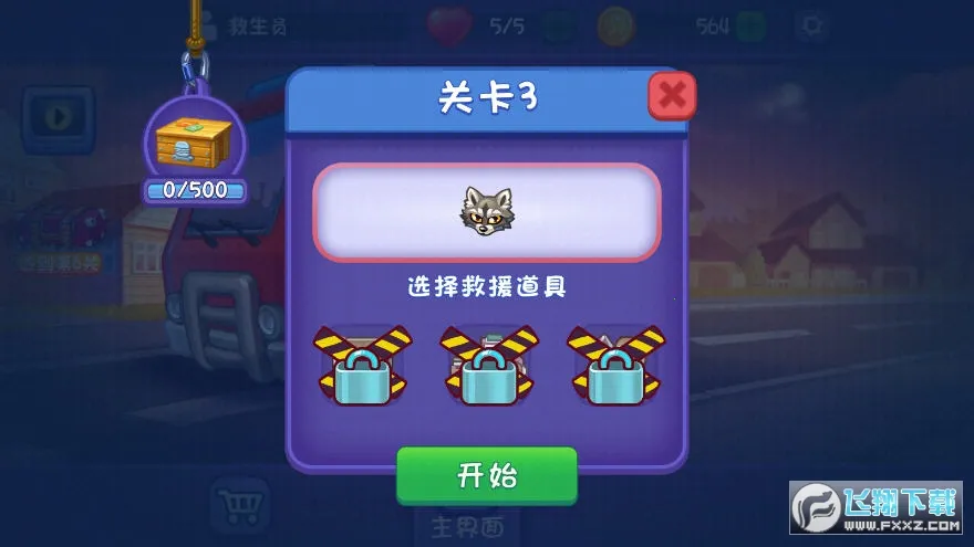 ����ͻ����׿���ֻ���v1.0.5 �ֻ����ͼ2