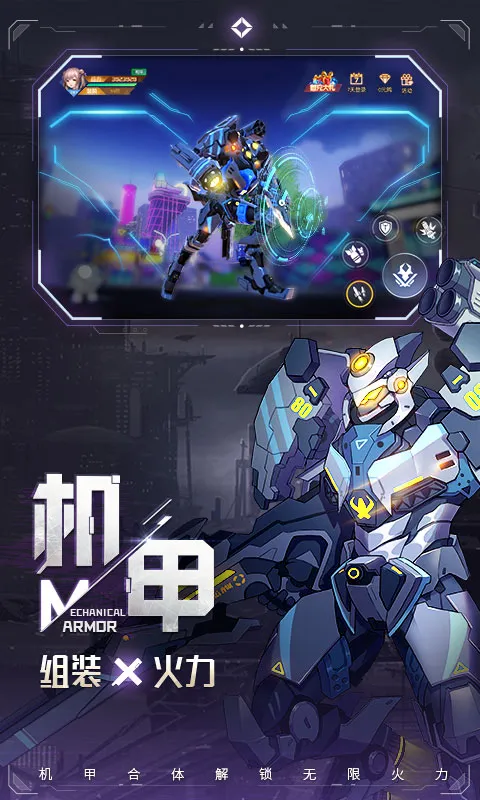 ���ܶ��а�׿���ֻ���v0.0.321.225 ��Ѱ��ͼ1