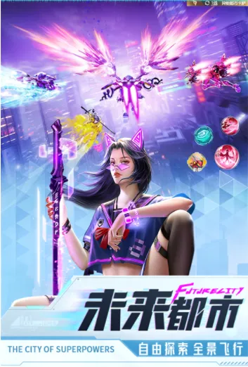 ���ܶ��а�׿���ֻ���v0.0.321.225 ��Ѱ��ͼ4