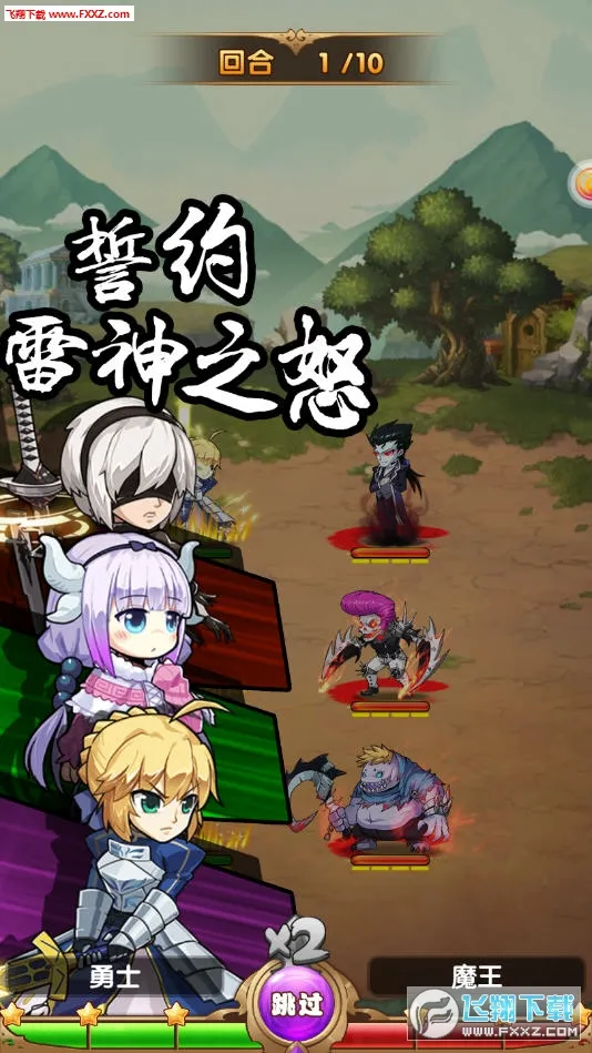 ����ȺӢ��2025���ذ�װ