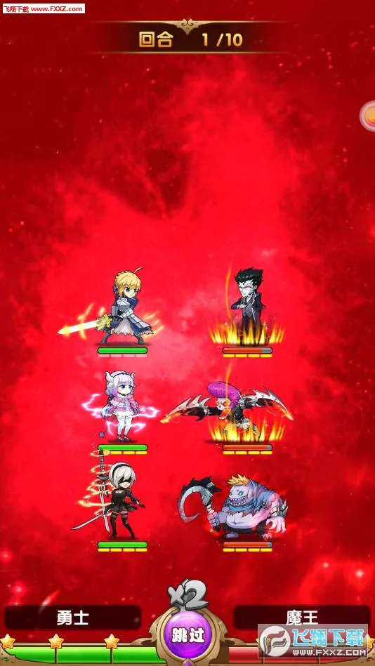 ����ȺӢ��2025���ذ�װv1.2.3 ��׿���ͼ2