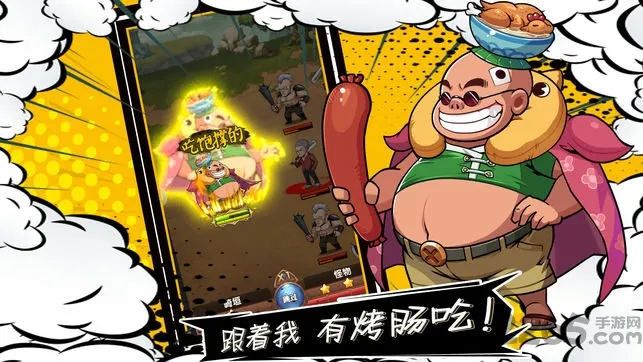 ����ȺӢ��2025���ذ�װv1.2.3 ��׿���ͼ4