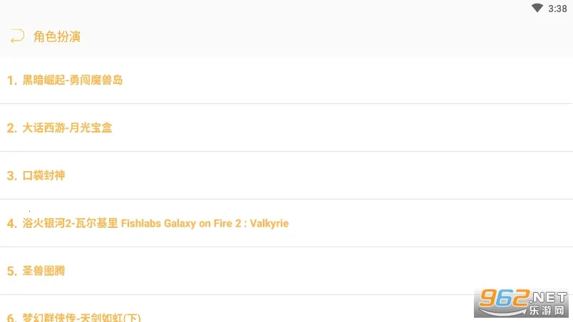 Hi Java�̵갲׿���ֻ���v2.2 �ٷ������ͼ2