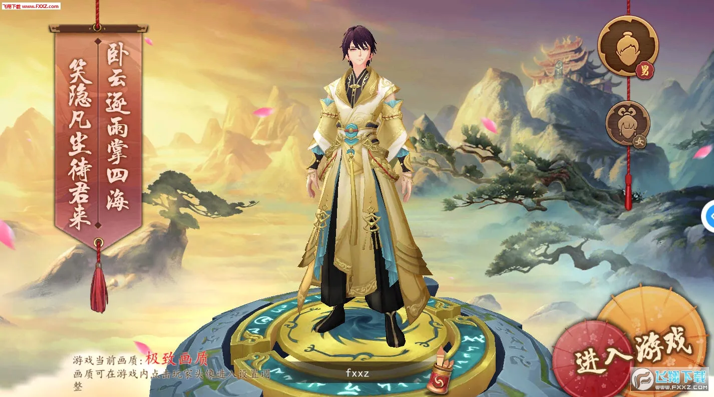 ����ʦ2025�ٷ�����v1.0 ��Ѱ��ͼ0