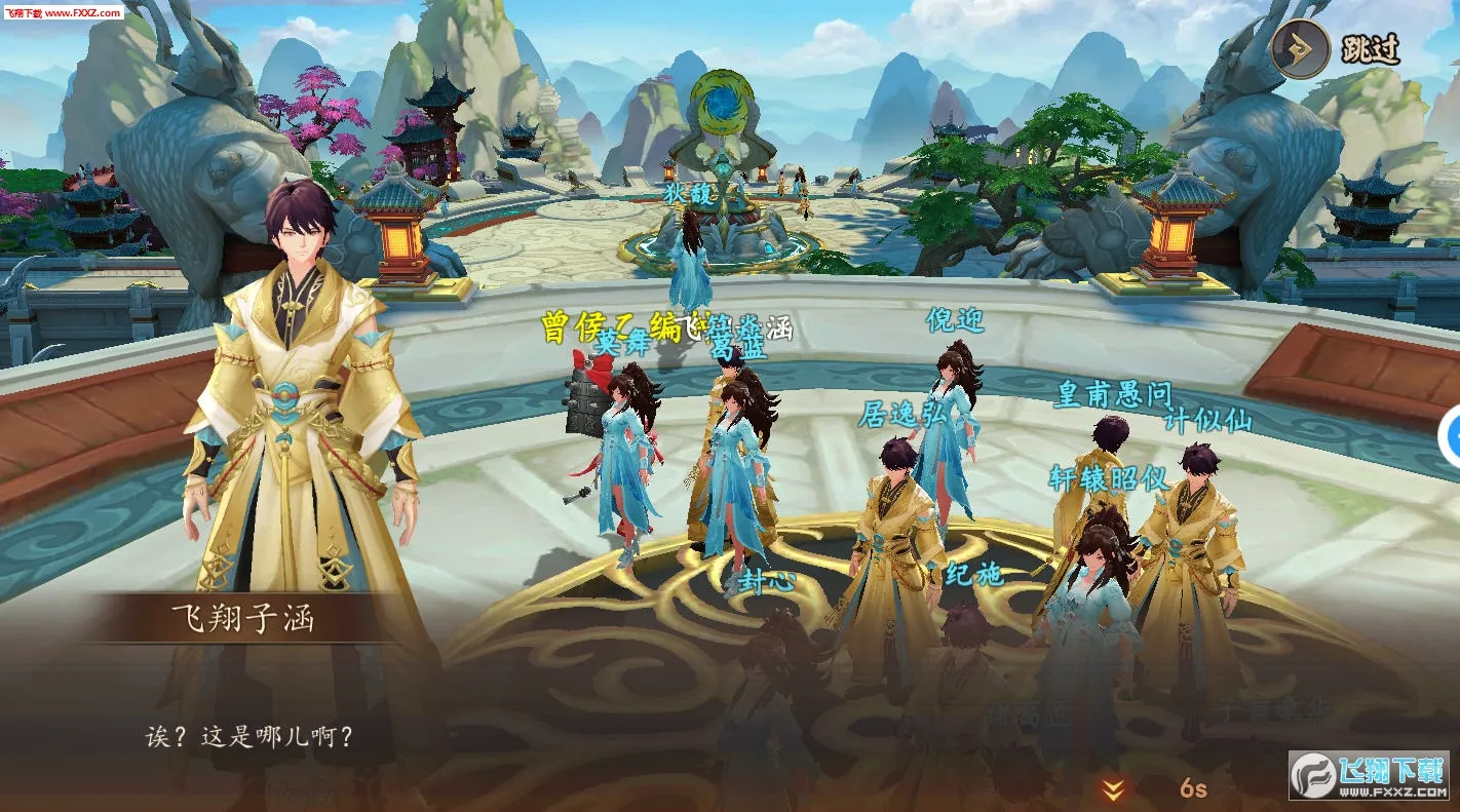 ����ʦ2025�ٷ�����v1.0 ��Ѱ��ͼ1