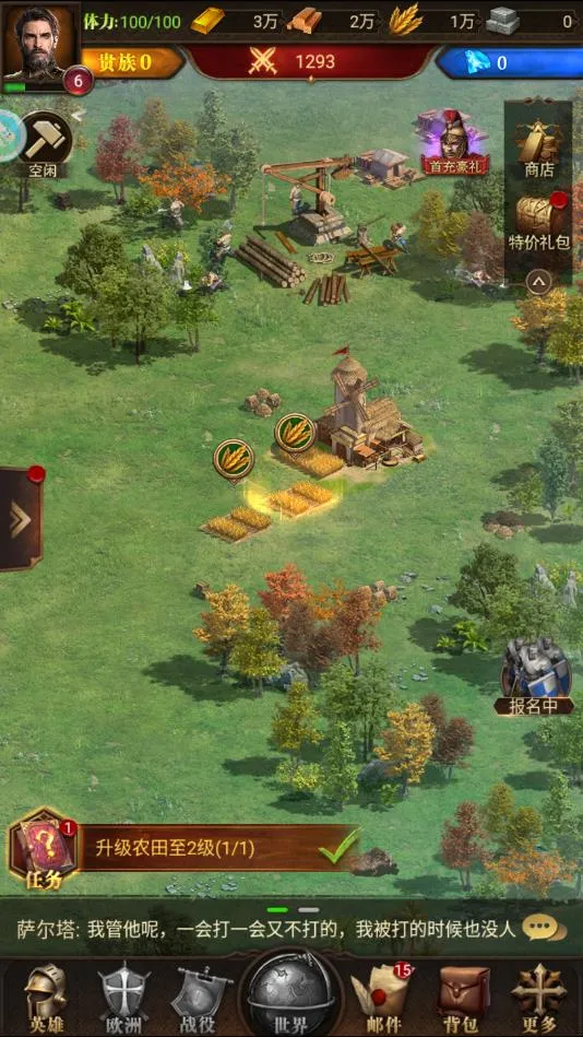 �������������ֻ���