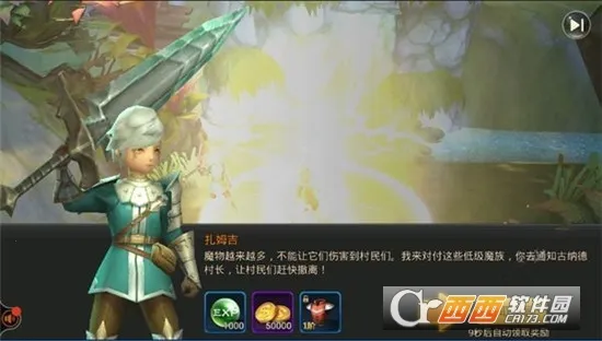 ��֮����(ħ��ð������)v1.0.3 �ֻ����ͼ2