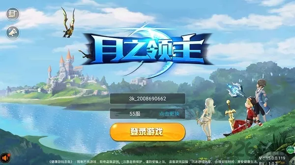 ��֮����(ħ��ð������)v1.0.3 �ֻ����ͼ3