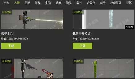 �������������ֳ�ģ�鹤��2025�ٷ����°汾